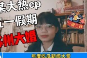娱乐圈吃瓜事件 百度云