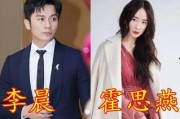 吃瓜娱乐揭秘李现杨紫,吃瓜娱乐揭秘