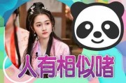 娱乐吃瓜酱平淡期,平淡期下的静默观察
